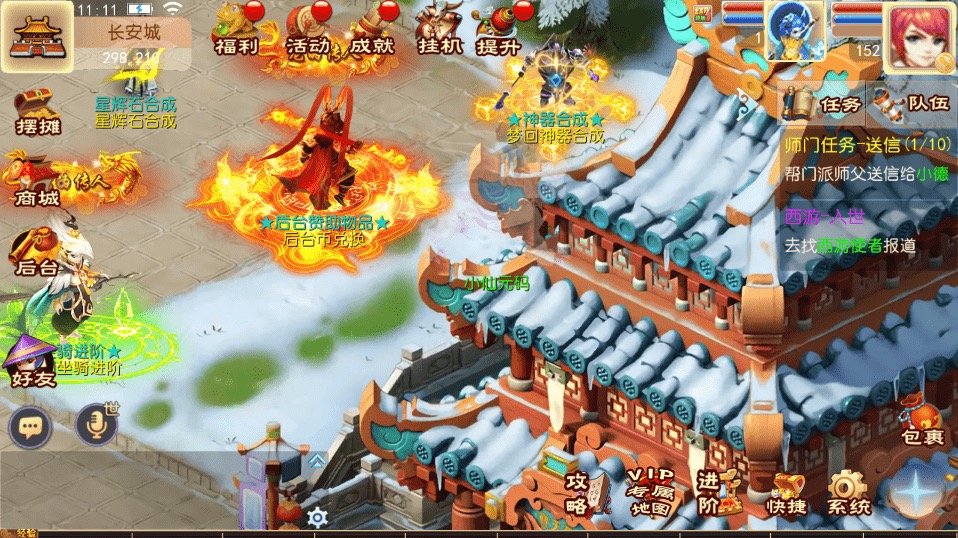 图片[7]-【MT3换皮梦幻】MT3换皮新梦回西游+VM一键端+语音架设视频+Linux学习手工端+GM授权物品后台-小狐狸资源网-