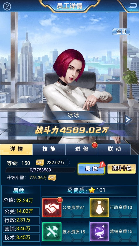图片[7]-【商业人生H5】寄售-三网商业人生H5游戏+CDK授权后台+一键打开IP修改+语音视频教程-小狐狸资源网-