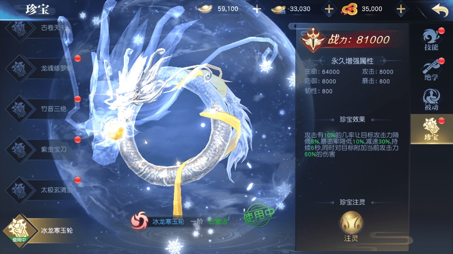 图片[10]-【梦回仙之痕】唯美3D仙侠手游仙之痕VM一键端+Linux学习手工端+语音视频教程+GM物品充值后台-小狐狸资源网-