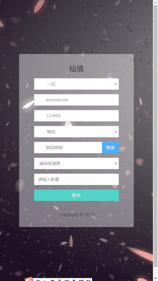 图片[9]-【仙境传说RO】三网经典挂机回合制仙境传说ROVM一键端+Linux学习手工端+CDK授权后台+语音视频教程-小狐狸资源网-