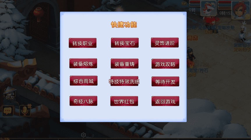 图片[5]-【MT3换皮梦幻】MT3换皮经典西游2+VM一键端+语音架设视频+Linux学习手工端+GM授权物品后台-小狐狸资源网-