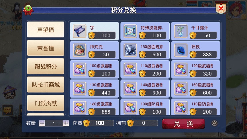 图片[13]-【MT3换皮梦幻】MT3换皮经典西游2+VM一键端+语音架设视频+Linux学习手工端+GM授权物品后台-小狐狸资源网-