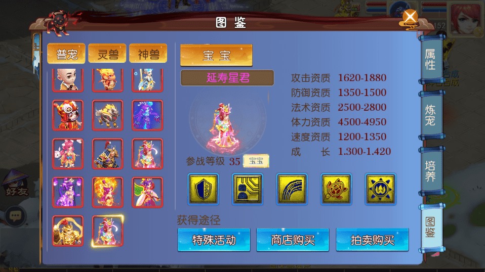 图片[11]-【MT3换皮梦幻】MT3换皮新梦回西游+VM一键端+语音架设视频+Linux学习手工端+GM授权物品后台-小狐狸资源网-