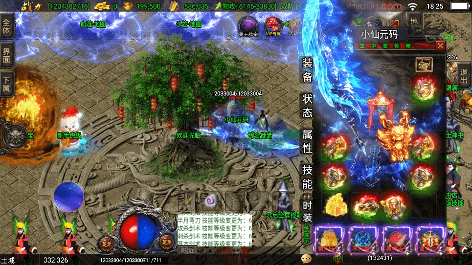 图片[10]-【战神引擎】洪荒上古霸主八大陆三职业版本+视频教程+GM物品充值后台-小狐狸资源网-