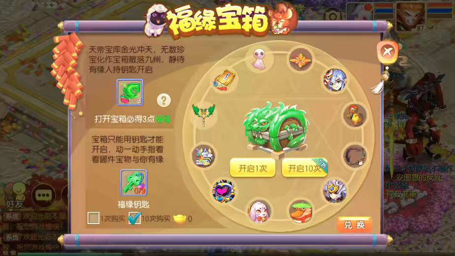 图片[6]-【梦诛DNF特色版】Q萌回合手游梦幻诛仙14职业VM一键端+Linux学习手工服务端+GM后台+视频教程-小狐狸资源网-