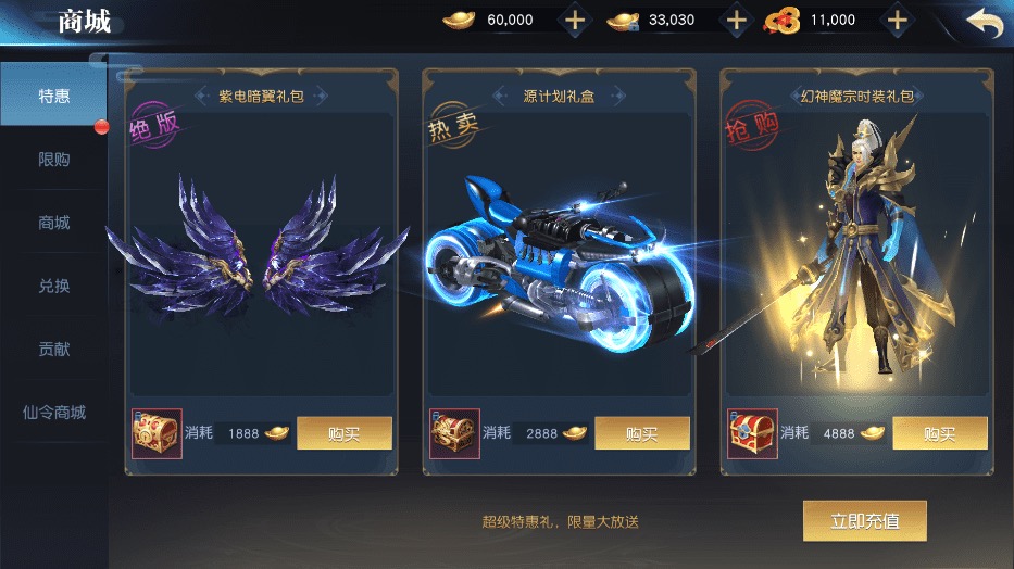 图片[8]-【梦回仙之痕】唯美3D仙侠手游仙之痕VM一键端+Linux学习手工端+语音视频教程+GM物品充值后台-小狐狸资源网-