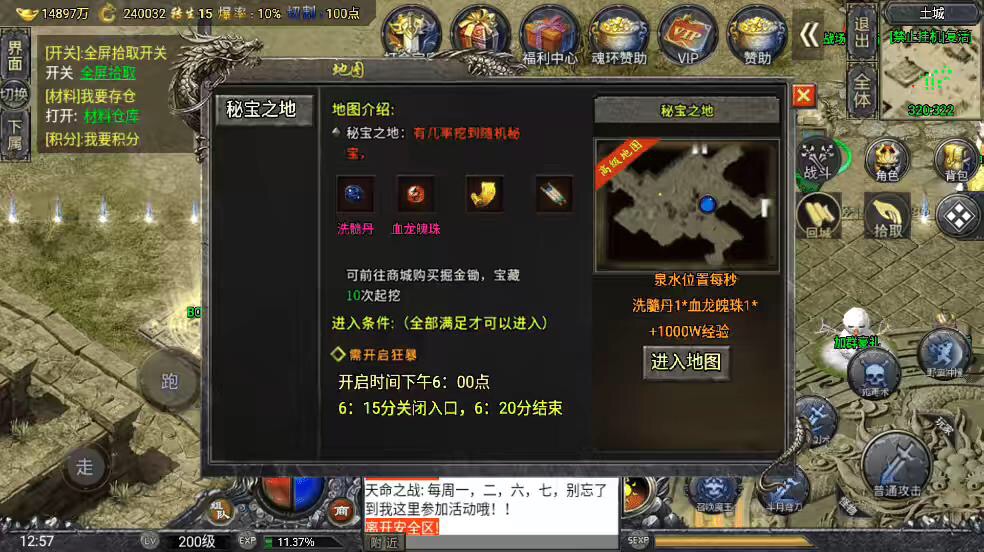 图片[20]-【战神引擎】价值1500-大唐冰雪[免授权]版本+单职业斗罗魂环冰雪手游版+语音视频教程+GM物品充值后台-小狐狸资源网-