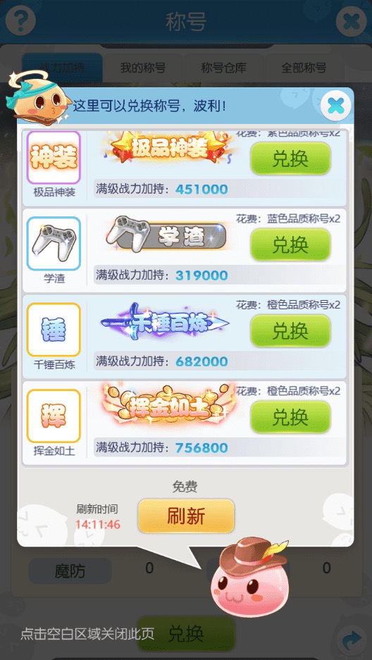 图片[2]-【仙境传说RO】三网经典挂机回合制仙境传说ROVM一键端+Linux学习手工端+CDK授权后台+语音视频教程-小狐狸资源网-
