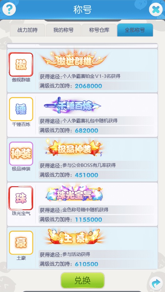 图片[16]-【仙境传说RO】三网经典挂机回合制仙境传说ROVM一键端+Linux学习手工端+CDK授权后台+语音视频教程-小狐狸资源网-