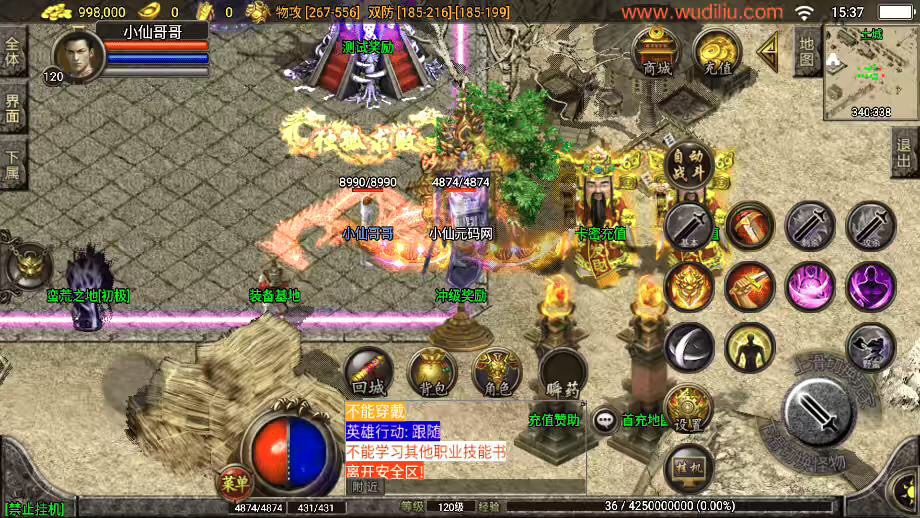 图片[5]-【战神引擎】1.96皓月刺影英雄合击[白猪3.1]+视频教程+GM物品充值后台-小狐狸资源网-