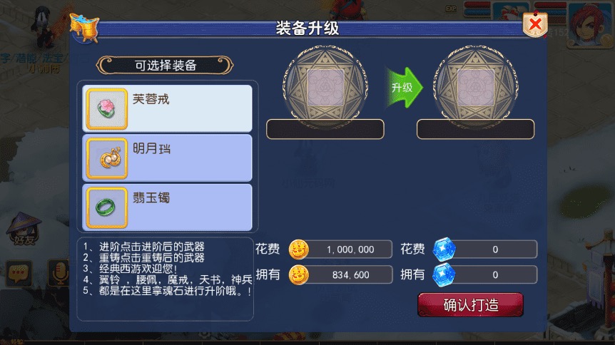 图片[14]-【MT3换皮梦幻】MT3换皮经典西游2+VM一键端+语音架设视频+Linux学习手工端+GM授权物品后台-小狐狸资源网-
