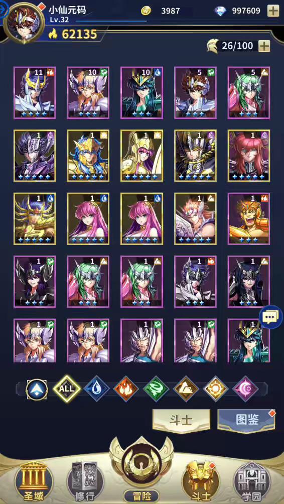 图片[9]-【圣斗士：正义传说】代售-稀有卡牌回合制圣斗士：正义传说+4月最新+Linux学习手工端+CDK授权后台-小狐狸资源网-