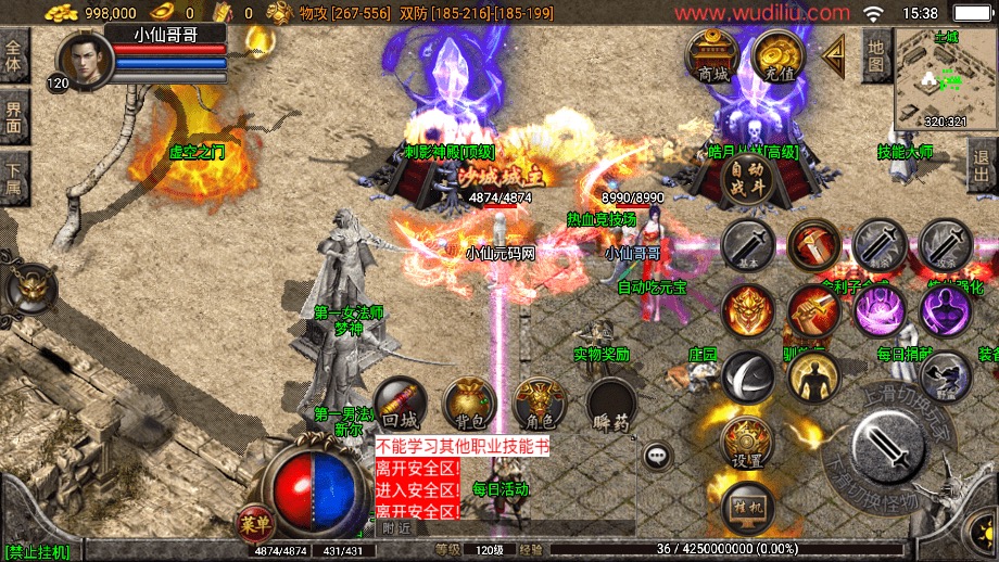 图片[2]-【战神引擎】1.96皓月刺影英雄合击[白猪3.1]+视频教程+GM物品充值后台-小狐狸资源网-