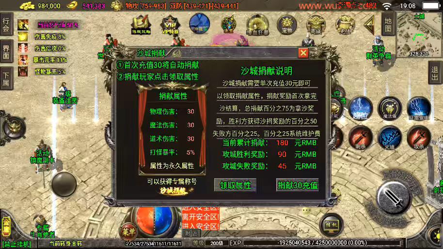 图片[8]-【战神引擎】独家定制-单职业笑傲江湖武道神器+视频教程+GM物品充值后台-小狐狸资源网-