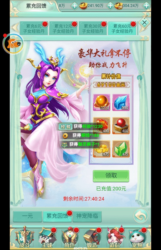 图片[8]-【仙奕传说H5】三网挂机仙侠仙奕传说H5+Win学习手工端+语音视频教程+GM充值物品后台-小狐狸资源网-