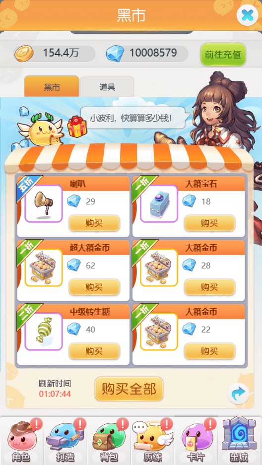 图片[15]-【仙境传说RO】三网经典挂机回合制仙境传说ROVM一键端+Linux学习手工端+CDK授权后台+语音视频教程-小狐狸资源网-