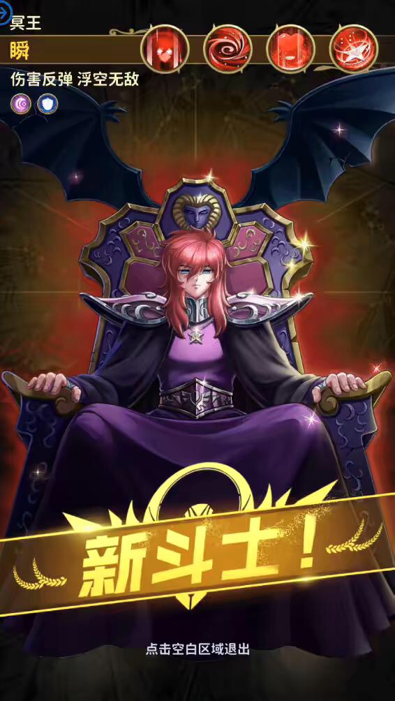 图片[5]-【圣斗士：正义传说】代售-稀有卡牌回合制圣斗士：正义传说+4月最新+Linux学习手工端+CDK授权后台-小狐狸资源网-