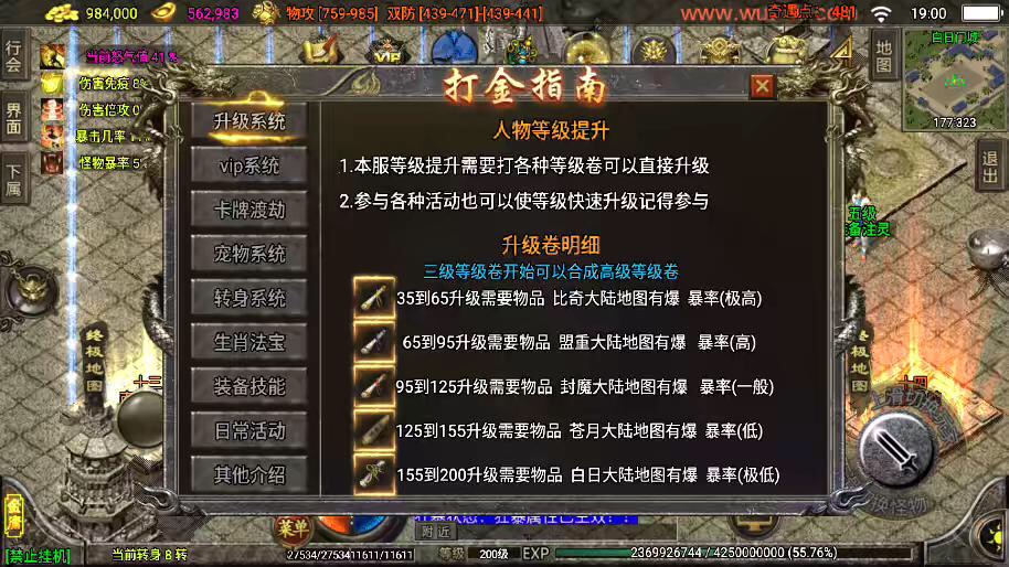图片[17]-【战神引擎】独家定制-单职业笑傲江湖武道神器+视频教程+GM物品充值后台-小狐狸资源网-