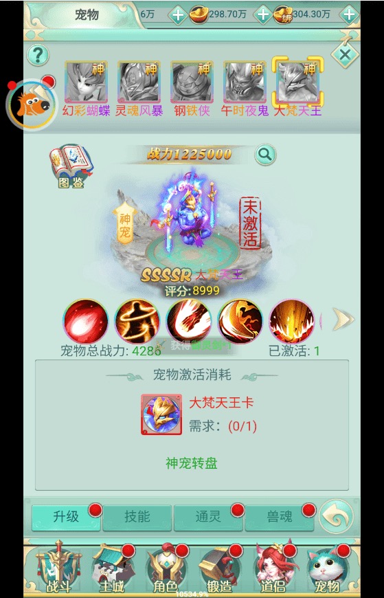 图片[12]-【仙奕传说H5】三网挂机仙侠仙奕传说H5+Win学习手工端+语音视频教程+GM充值物品后台-小狐狸资源网-