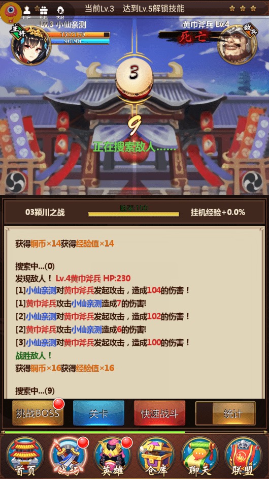 图片[5]-【萌将三国】怀旧经典竖屏卡牌萌将三国+Win学习手工端+语音视频教程+CDK授权后台-小狐狸资源网-