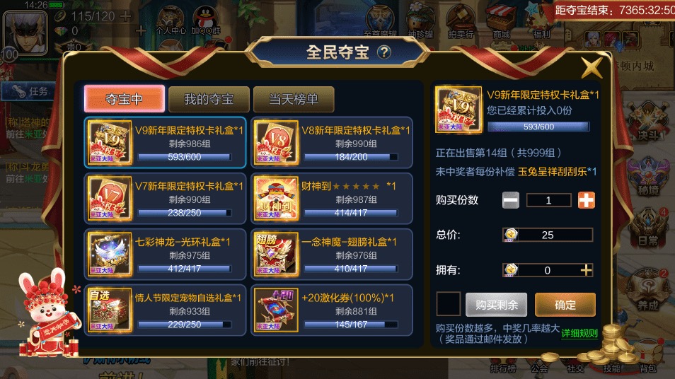图片[11]-【米亚阿拉德】横版闯关手游源初勇闯阿拉德VM一键端+Linux学习手工服务端+语音视频教程+运营后台-小狐狸资源网-