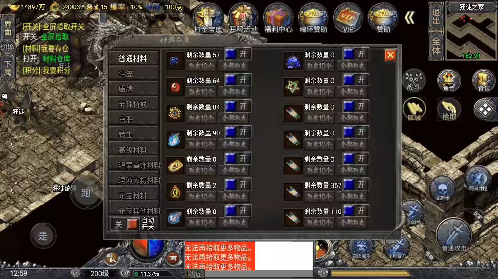 图片[3]-价值1500-大唐冰雪[免授权]版本+单职业斗罗魂环冰雪手游版+语音视频教程+GM物品充值后台-小狐狸资源网-