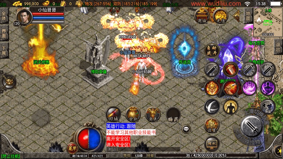 图片[10]-【战神引擎】1.96皓月刺影英雄合击[白猪3.1]+视频教程+GM物品充值后台-小狐狸资源网-