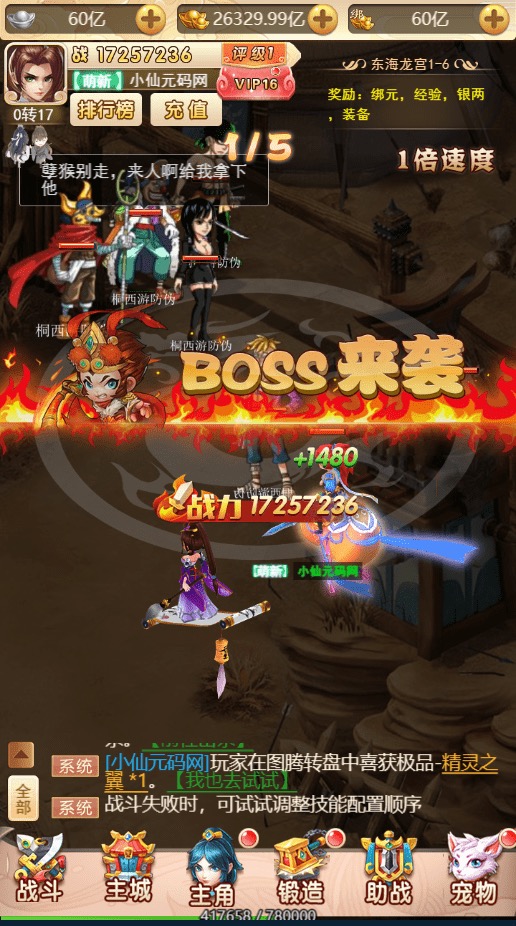 图片[11]-【轮回海贼王H5】三网回合制轮回海贼王H5换皮+VM一键端+Linux学习手工端+GM物品充值后台-小狐狸资源网-