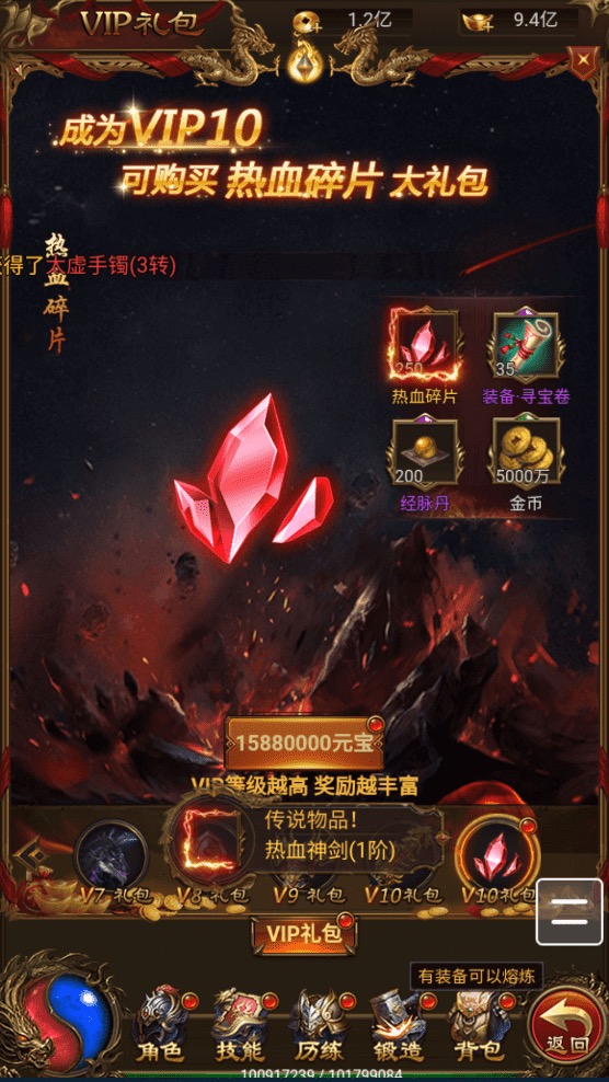 【雷霆传奇H5】三网神屠龙雷霆版本+WIN学习手工端+语音视频教程+GM授权后台-小狐狸资源网-