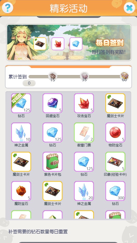 图片[4]-【仙境传说RO】三网经典挂机回合制仙境传说ROVM一键端+Linux学习手工端+CDK授权后台+语音视频教程-小狐狸资源网-