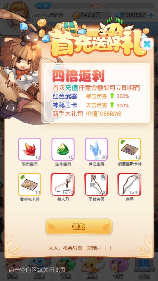 图片[6]-【仙境传说RO】三网经典挂机回合制仙境传说ROVM一键端+Linux学习手工端+CDK授权后台+语音视频教程-小狐狸资源网-