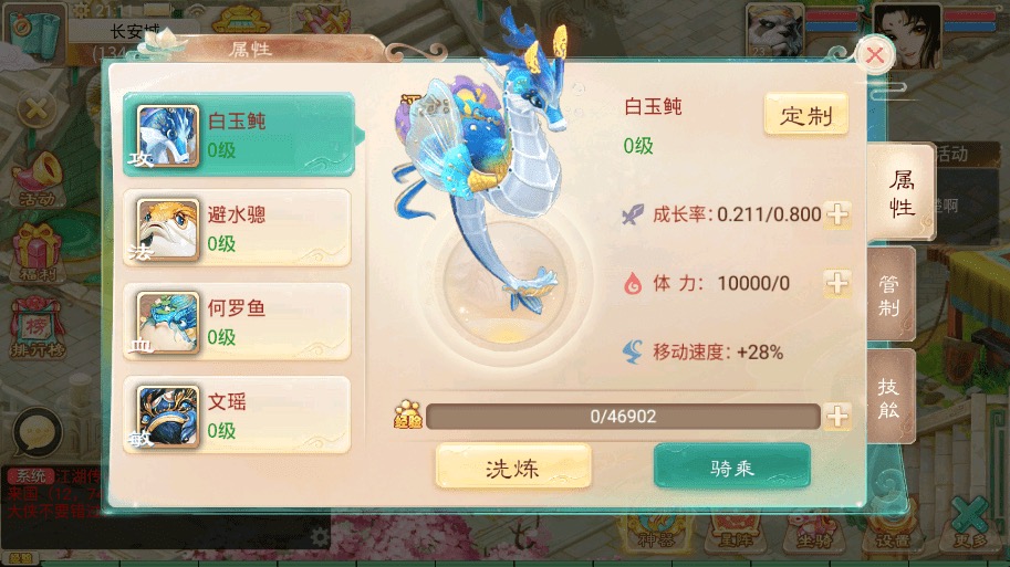 图片[12]-【锦绣天空】大话回合制天空西游之锦绣西游+源码+VM一键端+linux学习手工端+运营后台+语音视频教程-小狐狸资源网-