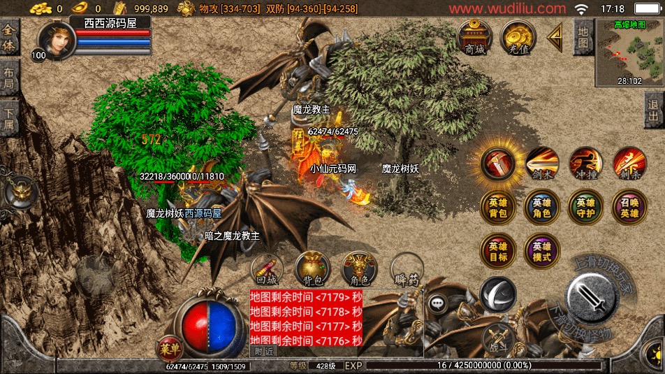 图片[8]-【战神引擎】独家-1.80皓月合击经典完整版[白猪2]+视频教程+GM物品充值后台-小狐狸资源网-