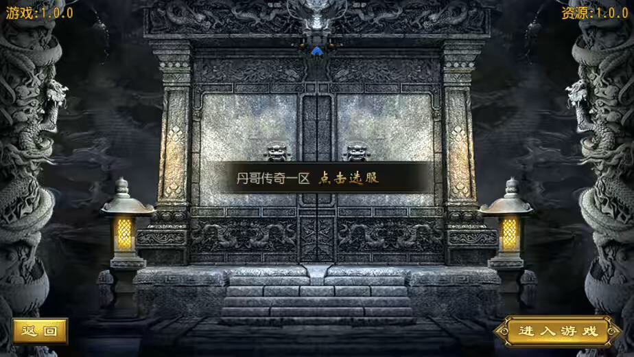 【白日门传奇】热血丹哥白日门传奇版本+视频教程+GM物品充值后台-小狐狸资源网-