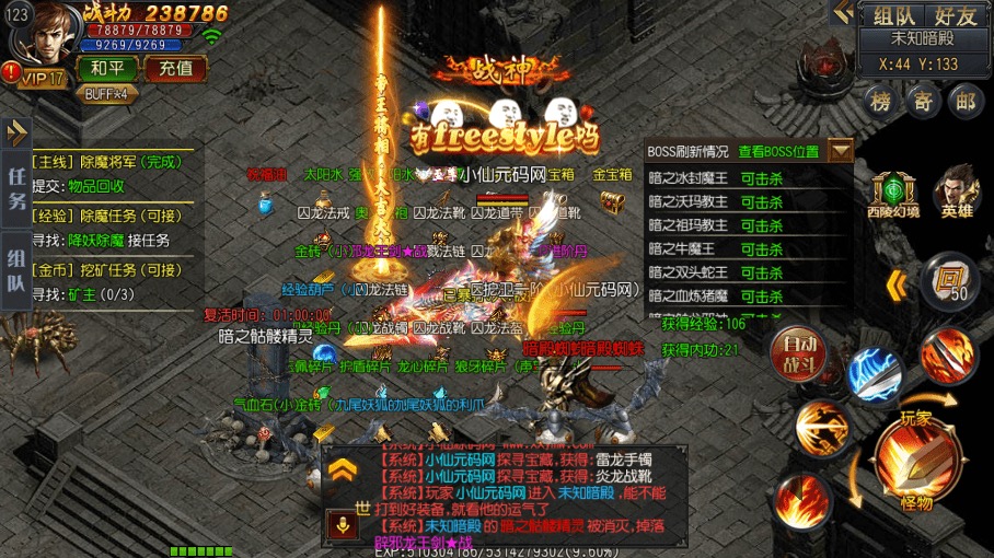 图片[10]-【白日门传奇】弑神特戒铭文白日门传奇+视频教程+GM物品充值后台-小狐狸资源网-