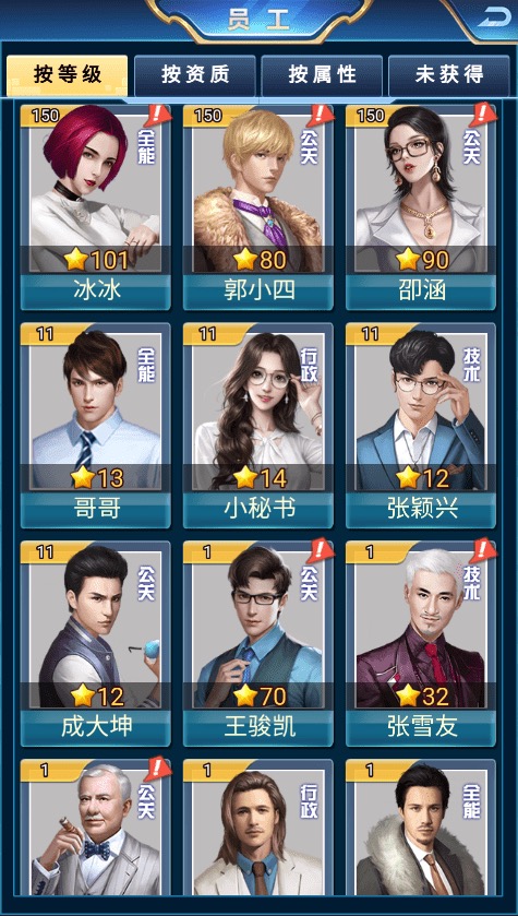 图片[4]-【商业人生H5】寄售-三网商业人生H5游戏+CDK授权后台+一键打开IP修改+语音视频教程-小狐狸资源网-