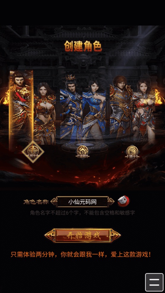 图片[2]-【雷霆传奇H5】三网神屠龙雷霆版本+WIN学习手工端+语音视频教程+GM授权后台-小狐狸资源网-