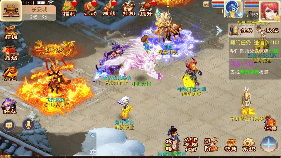 图片[6]-【MT3换皮梦幻】MT3换皮新梦回西游+VM一键端+语音架设视频+Linux学习手工端+GM授权物品后台-小狐狸资源网-