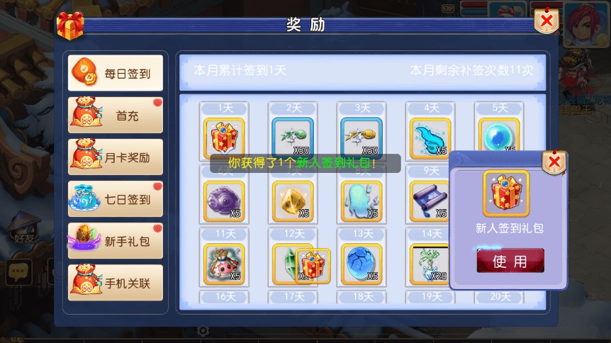 图片[9]-【MT3换皮梦幻】MT3换皮经典西游2+VM一键端+语音架设视频+Linux学习手工端+GM授权物品后台-小狐狸资源网-