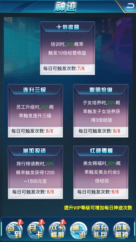 图片[9]-【商业人生H5】寄售-三网商业人生H5游戏+CDK授权后台+一键打开IP修改+语音视频教程-小狐狸资源网-