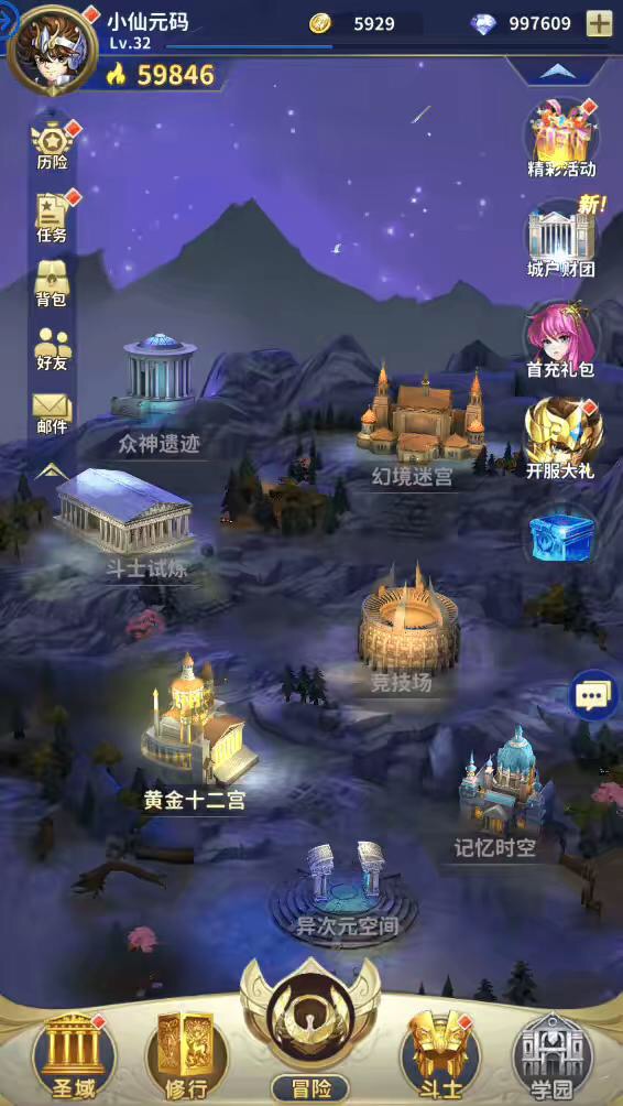 图片[8]-【圣斗士：正义传说】代售-稀有卡牌回合制圣斗士：正义传说+4月最新+Linux学习手工端+CDK授权后台-小狐狸资源网-