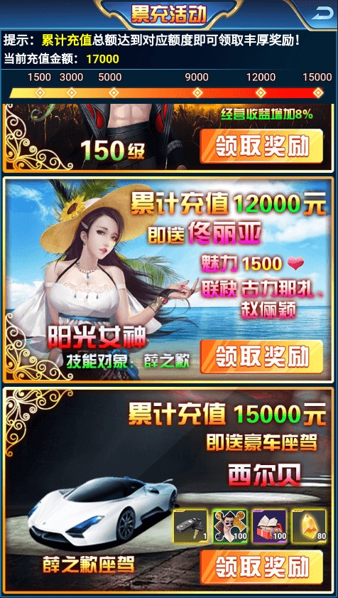 图片[11]-【商业人生H5】寄售-三网商业人生H5游戏+CDK授权后台+一键打开IP修改+语音视频教程-小狐狸资源网-