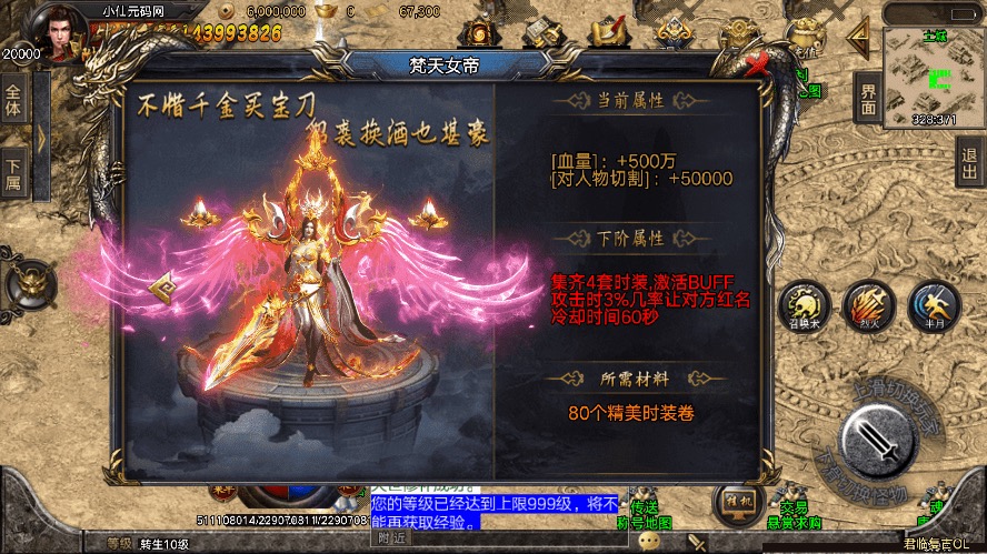 图片[14]-【战神引擎】独家-君临冰雪单职业18大陆版[白猪3]+语音视频教程+GM物品充值后台-小狐狸资源网-