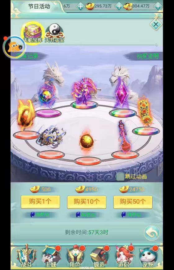 图片[2]-【仙奕传说H5】三网挂机仙侠仙奕传说H5+Win学习手工端+语音视频教程+GM充值物品后台-小狐狸资源网-