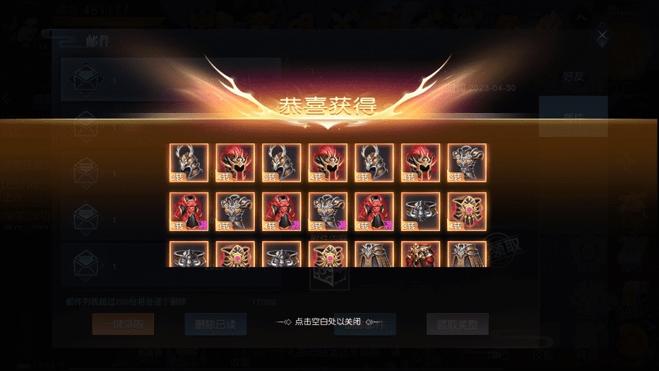 图片[11]-【梦回仙之痕】唯美3D仙侠手游仙之痕VM一键端+Linux学习手工端+语音视频教程+GM物品充值后台-小狐狸资源网-