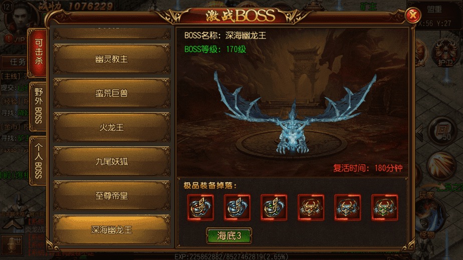 图片[12]-【白日门传奇】热血丹哥白日门传奇版本+视频教程+GM物品充值后台-小狐狸资源网-
