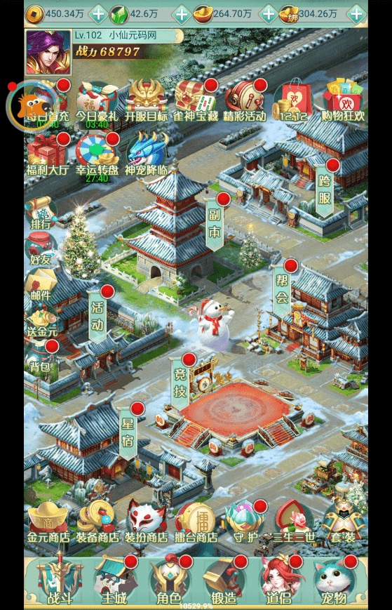 图片[9]-【仙奕传说H5】三网挂机仙侠仙奕传说H5+Win学习手工端+语音视频教程+GM充值物品后台-小狐狸资源网-