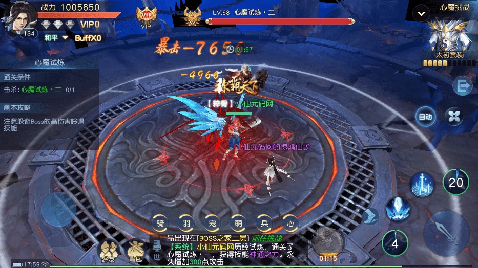图片[12]-【梦回仙之痕】唯美3D仙侠手游仙之痕VM一键端+Linux学习手工端+语音视频教程+GM物品充值后台-小狐狸资源网-