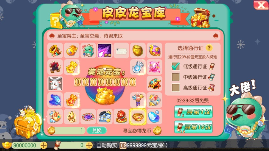 图片[9]-【梦回诛仙超变版】Q萌回合手游梦幻诛仙14职业VM一键端+Linux学习手工服务端+GM后台+视频教程-小狐狸资源网-