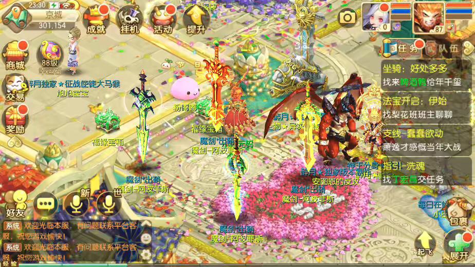图片[2]-【梦诛DNF特色版】Q萌回合手游梦幻诛仙14职业VM一键端+Linux学习手工服务端+GM后台+视频教程-小狐狸资源网-